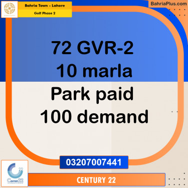 10 Marla Residential Plot for Sale in Golf Phase 2 -  Bahria Town, Lahore - (BP-310174)