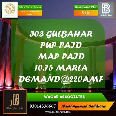 10.75 Marla Residential Plot for Sale in Sector C - Gulbahar Block -  Bahria Town, Lahore - (BP-310186)