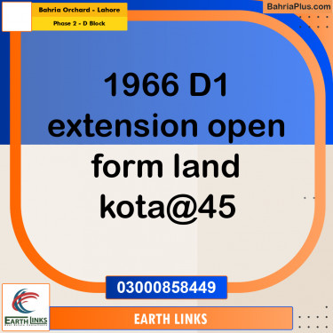 5 Marla Residential Plot for Sale in Phase 2 - D Block -  Bahria Orchard, Lahore - (BP-310197)