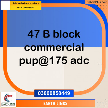4 Marla Commercial Plot for Sale in OLC B Commercial -  Bahria Orchard, Lahore - (BP-310228)