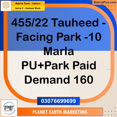 10 Marla Residential Plot for Sale in Sector F - Tauheed Block -  Bahria Town, Lahore - (BP-310229)