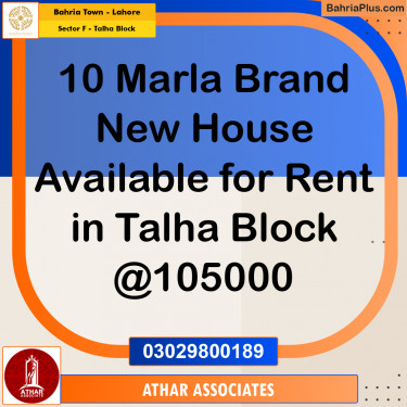 10 Marla Residential House for Rent in Sector F - Talha Block -  Bahria Town, Lahore - (BP-310231)