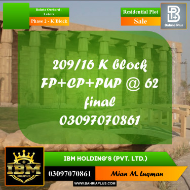 5 Marla Residential Plot for Sale in Phase 2 - K Block -  Bahria Orchard, Lahore - (BP-310248)