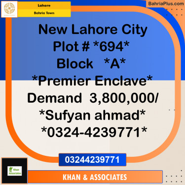 5 Marla Residential Plot for Sale in Bahria Town, Lahore - (BP-310251)