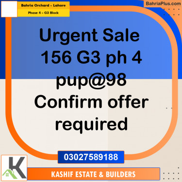 10 Marla Residential Plot for Sale in Phase 4 - G3 Block -  Bahria Orchard, Lahore - (BP-310267)