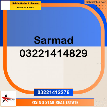 5 Marla Residential Plot for Sale in Phase 2 - K Block -  Bahria Orchard, Lahore - (BP-310457)