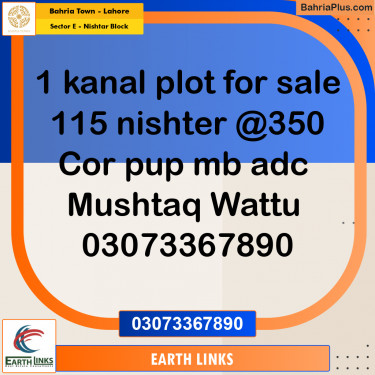 1 Kanal Residential Plot for Sale in Sector E - Nishtar Block -  Bahria Town, Lahore - (BP-310458)