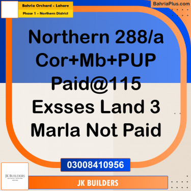 13 Marla Residential Plot for Sale in Phase 1 - Northern District -  Bahria Orchard, Lahore - (BP-310461)