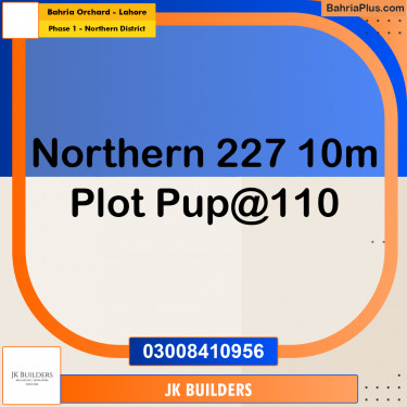 10 Marla Residential Plot for Sale in Phase 1 - Northern District -  Bahria Orchard, Lahore - (BP-310464)