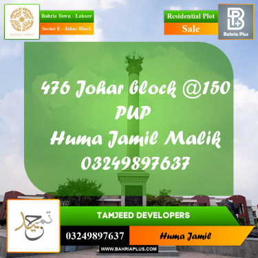 10 Marla Residential Plot for Sale in Sector E - Johar Block -  Bahria Town, Lahore - (BP-310488)