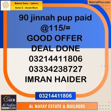 5 Marla Residential Plot for Sale in Sector E - Jinnah Block -  Bahria Town, Lahore - (BP-310532)
