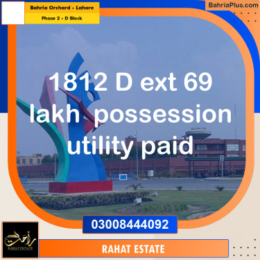 8 Marla Residential Plot for Sale in Phase 2 - D Block -  Bahria Orchard, Lahore - (BP-310573)
