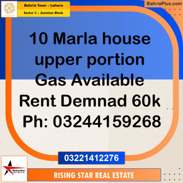 10 Marla Residential House for Rent in Sector C - Jasmine Block -  Bahria Town, Lahore - (BP-310587)