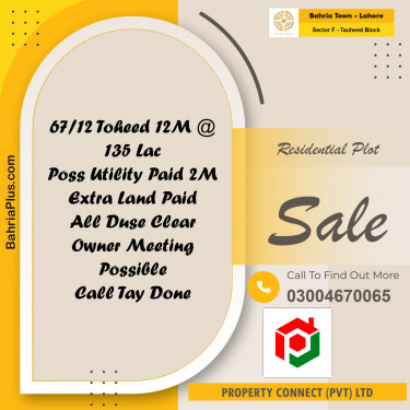 12 Marla Residential Plot for Sale in Sector F - Tauheed Block -  Bahria Town, Lahore - (BP-310588)
