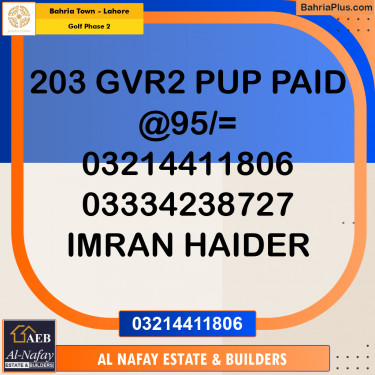 10 Marla Residential Plot for Sale in Golf Phase 2 -  Bahria Town, Lahore - (BP-310626)