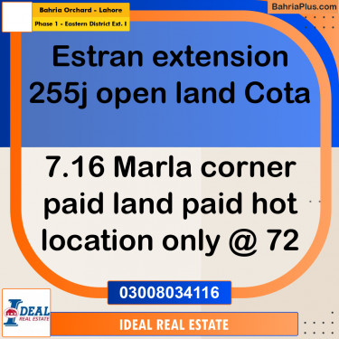 7 Marla Residential Plot for Sale in Phase 1 - Eastern District Ext. I -  Bahria Orchard, Lahore - (BP-310647)