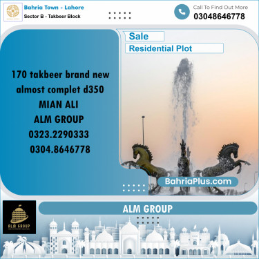 10 Marla Residential Plot for Sale in Sector B - Takbeer Block -  Bahria Town, Lahore - (BP-310648)