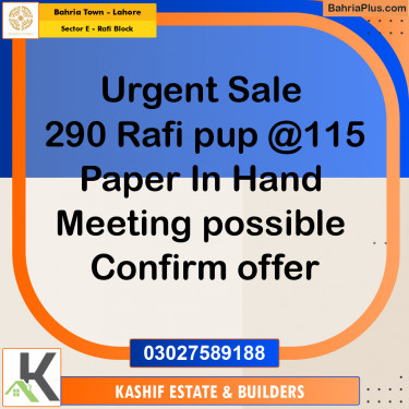 5 Marla Residential Plot for Sale in Sector E - Rafi Block -  Bahria Town, Lahore - (BP-310675)