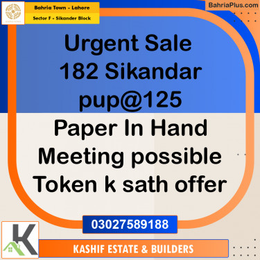 11 Marla Residential Plot for Sale in Sector F - Sikander Block -  Bahria Town, Lahore - (BP-310676)