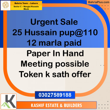 12 Marla Residential Plot for Sale in Sector C - Nargis/Hussain Block -  Bahria Town, Lahore - (BP-310677)
