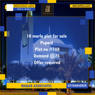 10 Marla Residential Plot for Sale in Phase 4 - G6 Block -  Bahria Orchard, Lahore - (BP-310691)