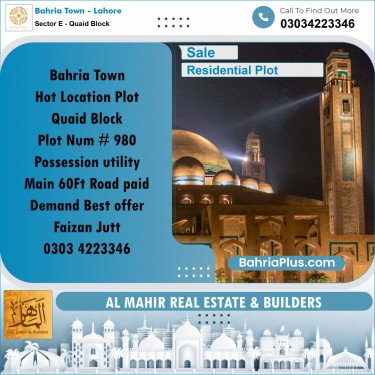 Residential Plot for Sale in Sector E - Quaid Block -  Bahria Town, Lahore - (BP-310696)