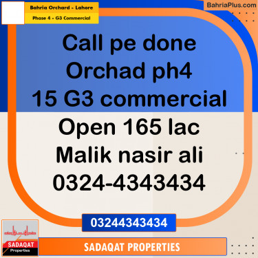 5 Marla Commercial Plot for Sale in Phase 4 - G3 Commercial -  Bahria Orchard, Lahore - (BP-310754)