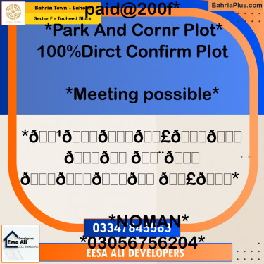 Residential Plot for Sale in Sector F - Tauheed Block -  Bahria Town, Lahore - (BP-310760)