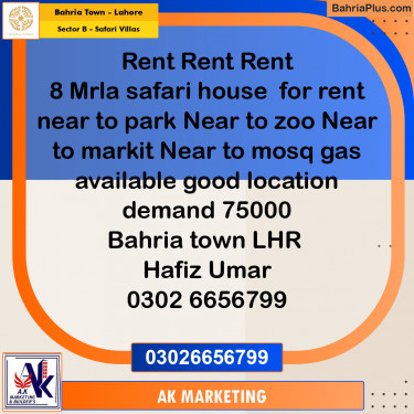 8 Marla Residential House for Rent in Sector B - Safari Villas -  Bahria Town, Lahore - (BP-310775)