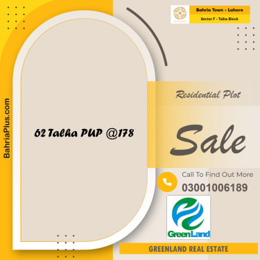 10 Marla Residential Plot for Sale in Sector F - Talha Block -  Bahria Town, Lahore - (BP-310783)