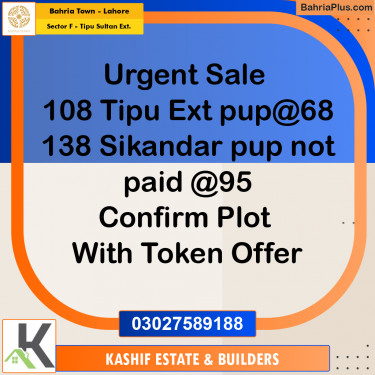 5 Marla Residential Plot for Sale in Sector F - Tipu Sultan Ext. -  Bahria Town, Lahore - (BP-310785)