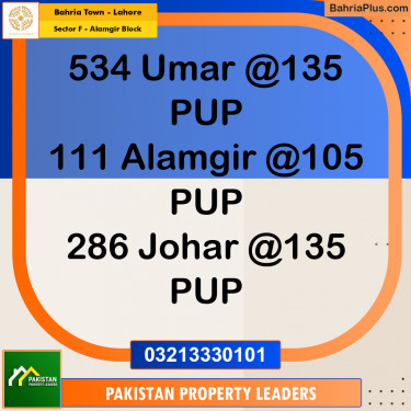 10 Marla Residential Plot for Sale in Sector F - Alamgir Block -  Bahria Town, Lahore - (BP-310786)