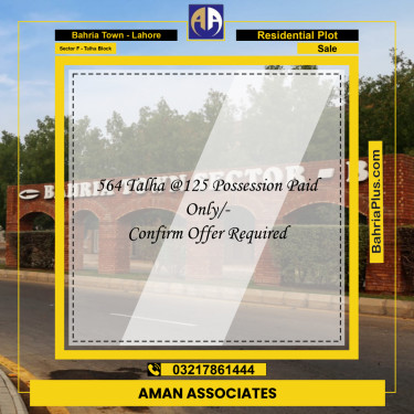 10 Marla Residential Plot for Sale in Sector F - Talha Block -  Bahria Town, Lahore - (BP-310811)