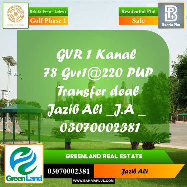 1 Kanal Residential Plot for Sale in Golf Phase 1 -  Bahria Town, Lahore - (BP-310812)