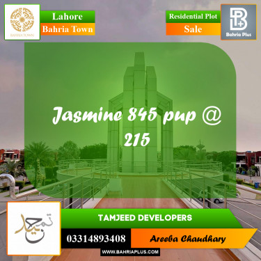 Residential Plot for Sale in Bahria Town, Lahore - (BP-310821)