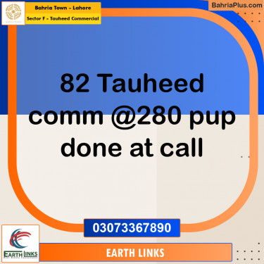 5 Marla Commercial Plot for Sale in Sector F - Tauheed Commercial -  Bahria Town, Lahore - (BP-310835)