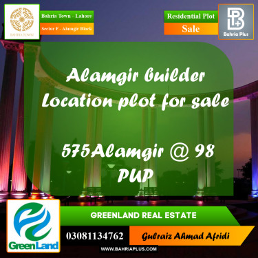 10 Marla Residential Plot for Sale in Sector F - Alamgir Block -  Bahria Town, Lahore - (BP-310840)