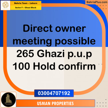 10 Marla Residential Plot for Sale in Sector F - Ghazi Block -  Bahria Town, Lahore - (BP-310848)