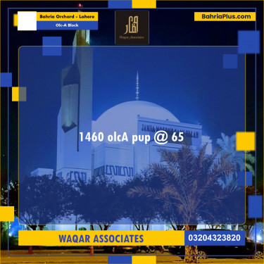 5 Marla Residential Plot for Sale in OLC-A Block -  Bahria Orchard, Lahore - (BP-310857)