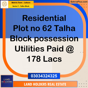 10 Marla Residential Plot for Sale in Sector F - Talha Block -  Bahria Town, Lahore - (BP-310866)