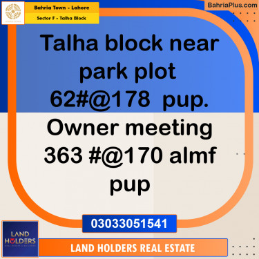 10 Marla Residential Plot for Sale in Sector F - Talha Block -  Bahria Town, Lahore - (BP-310882)