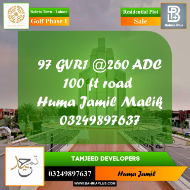 Residential Plot for Sale in Golf Phase 1 -  Bahria Town, Lahore - (BP-310921)