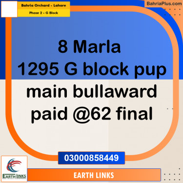 8 Marla Residential Plot for Sale in Phase 2 - G Block -  Bahria Orchard, Lahore - (BP-310926)