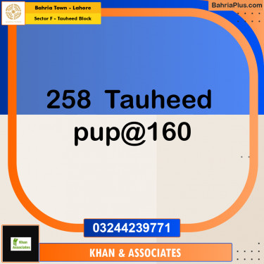 10 Marla Residential Plot for Sale in Sector F - Tauheed Block -  Bahria Town, Lahore - (BP-310953)