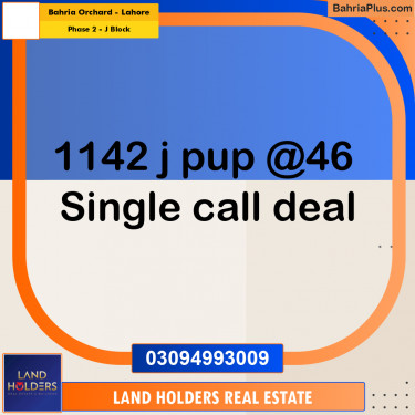 5 Marla Residential Plot for Sale in Phase 2 - J Block -  Bahria Orchard, Lahore - (BP-310969)
