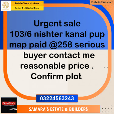 1 Marla Residential Plot for Sale in Sector E - Nishtar Block -  Bahria Town, Lahore - (BP-310995)