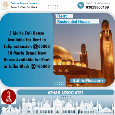 5 Marla Residential House for Rent in Sector C - Tulip Ext. Block -  Bahria Town, Lahore - (BP-310999)