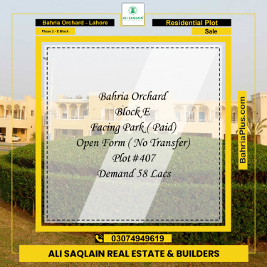 5 Marla Residential Plot for Sale in Phase 2 - E Block -  Bahria Orchard, Lahore - (BP-311031)