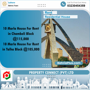 10 Marla Residential House for Rent in Bahria Town, Lahore - (BP-311034)