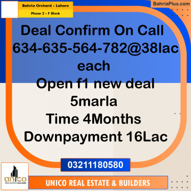 5 Marla Residential Plot for Sale in Phase 2 - F Block -  Bahria Orchard, Lahore - (BP-311081)